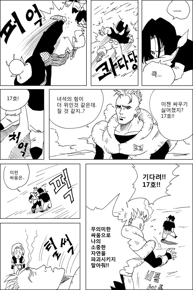 클릭하시면 원본 이미지를 보실 수 있습니다.