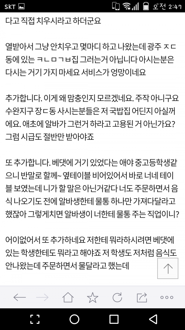 클릭하시면 원본 이미지를 보실 수 있습니다.