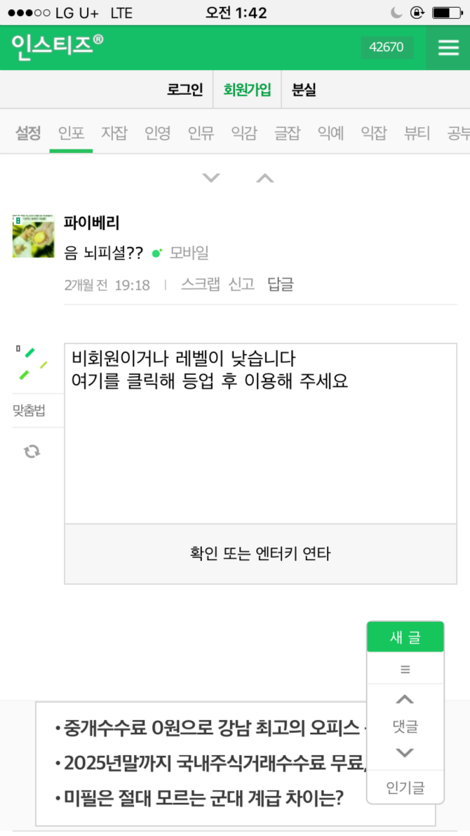 클릭하시면 원본 이미지를 보실 수 있습니다.