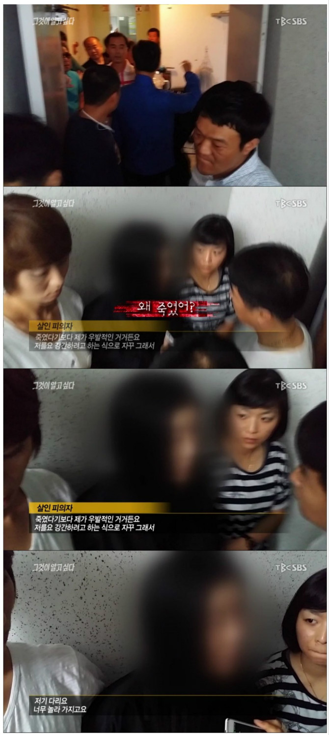 너무 잔인해서 다시보기가 금지 되었다는 그알편