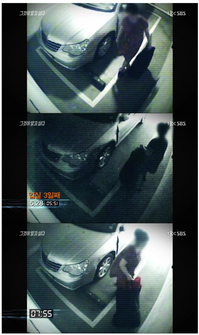 너무 잔인해서 다시보기가 금지 되었다는 그알편 4