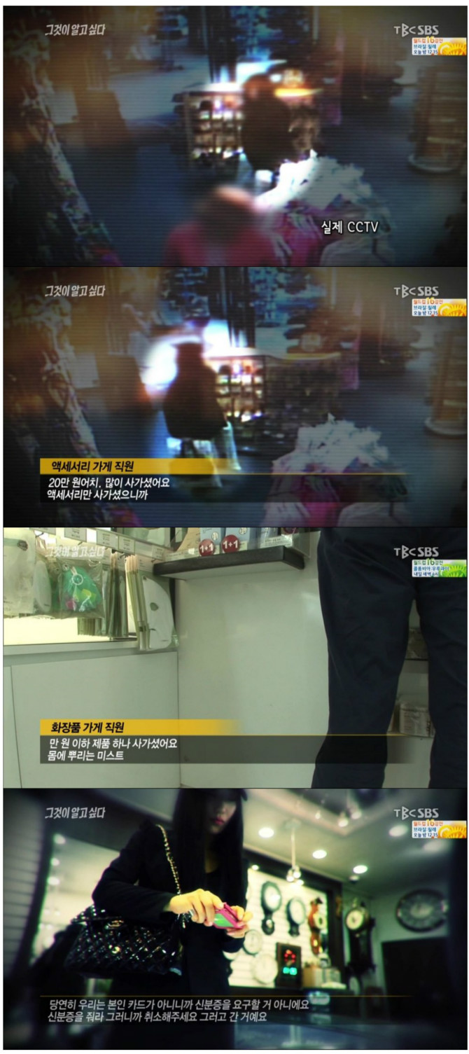 너무 잔인해서 다시보기가 금지 되었다는 그알편 6