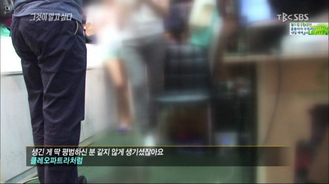 너무 잔인해서 다시보기가 금지 되었다는 그알편 7