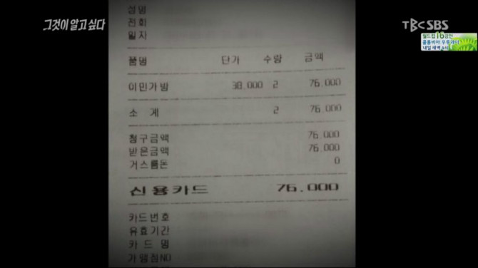 너무 잔인해서 다시보기가 금지 되었다는 그알편 8