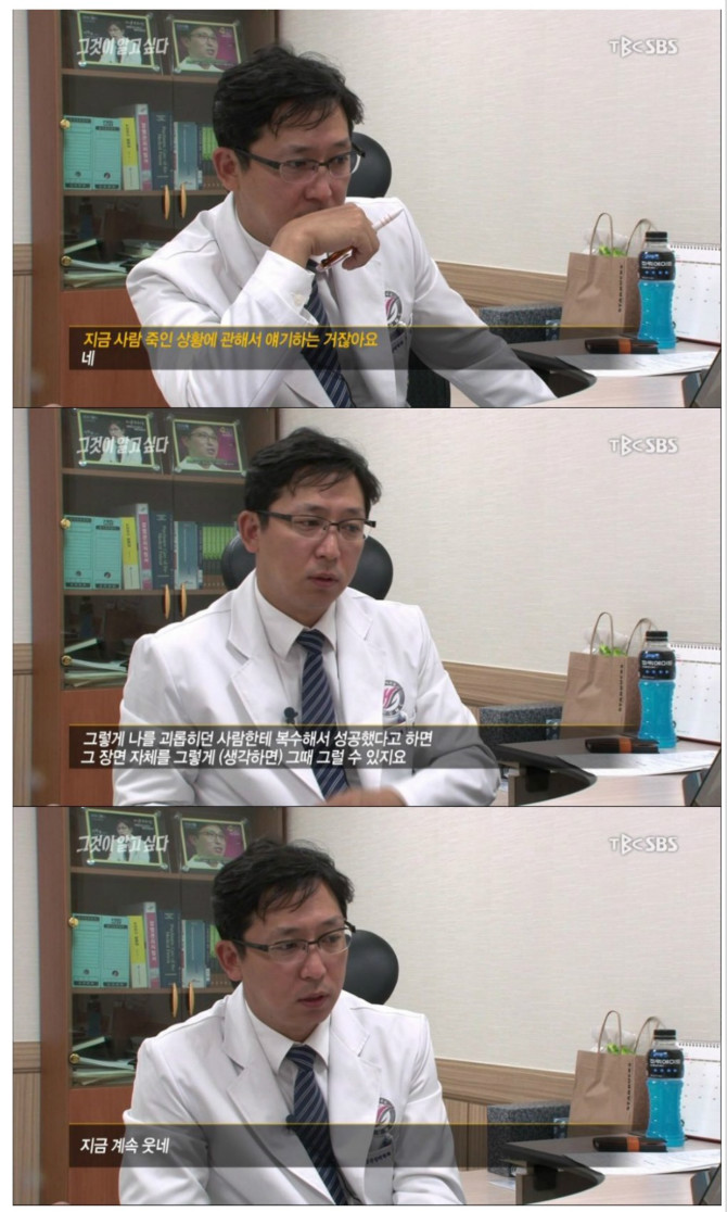 너무 잔인해서 다시보기가 금지 되었다는 그알편 12