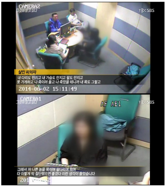 너무 잔인해서 다시보기가 금지 되었다는 그알편 14