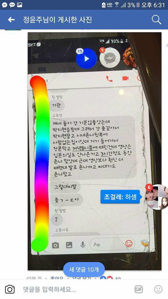 클릭하시면 원본 이미지를 보실 수 있습니다.