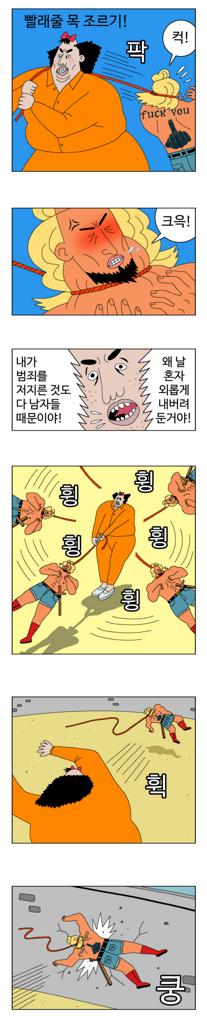 클릭하시면 원본 이미지를 보실 수 있습니다.