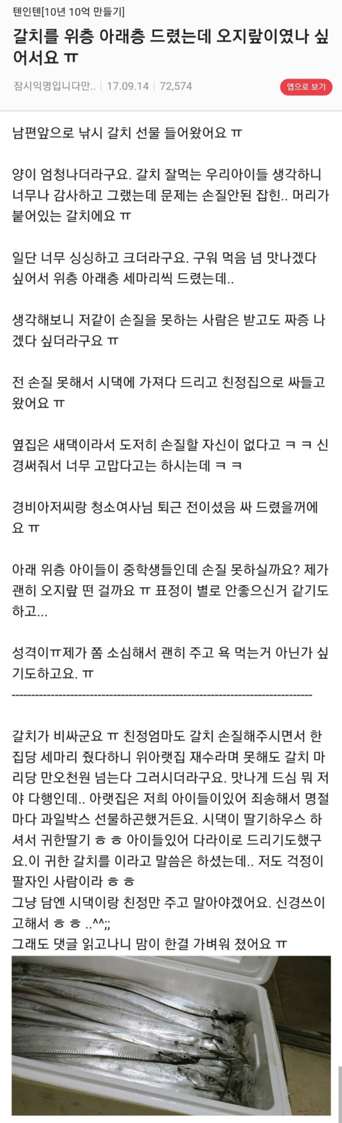 클릭하시면 원본 이미지를 보실 수 있습니다.