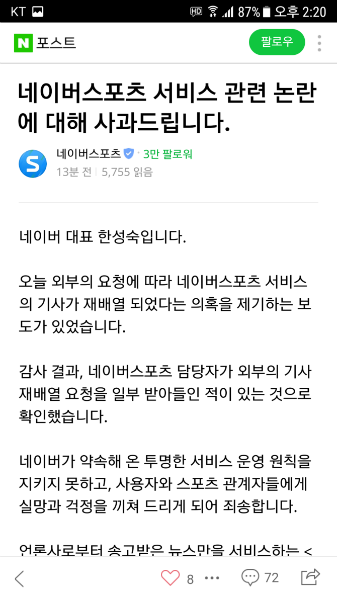 클릭하시면 원본 이미지를 보실 수 있습니다.