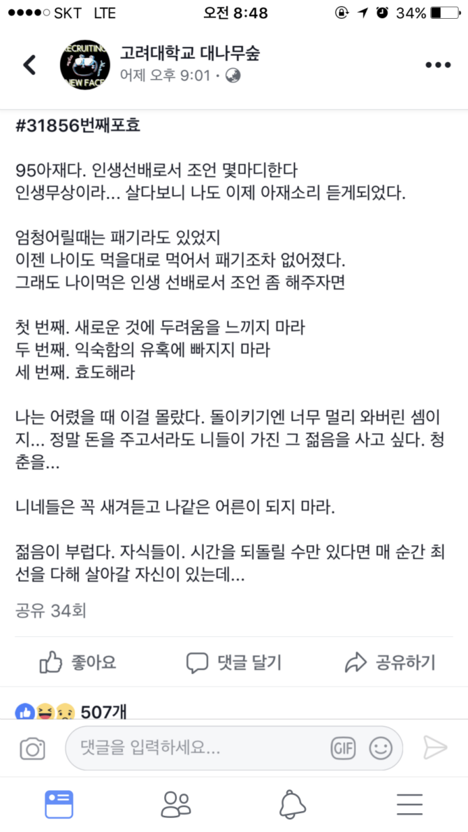 클릭하시면 원본 이미지를 보실 수 있습니다.