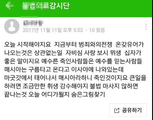 클릭하시면 원본 이미지를 보실 수 있습니다.