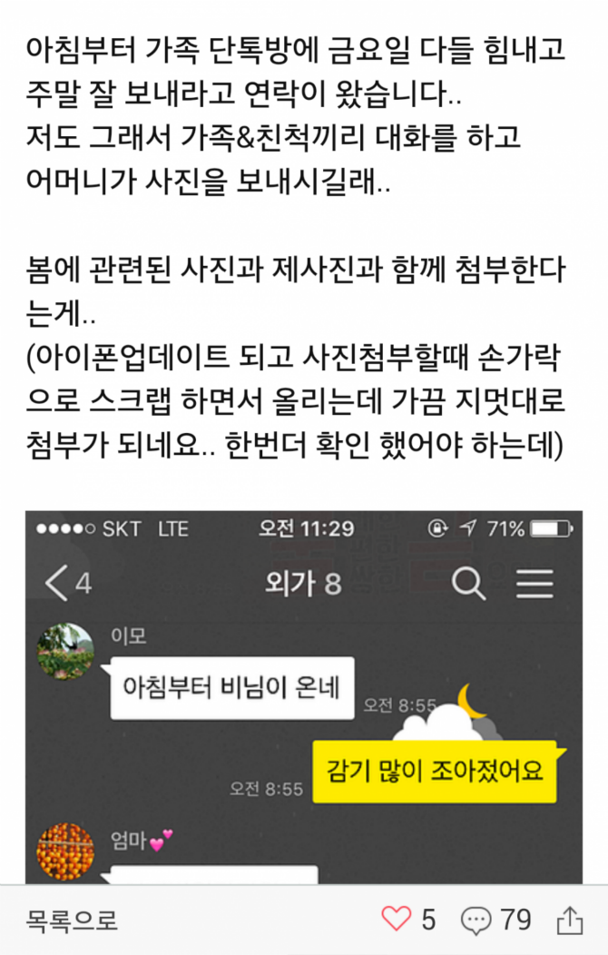 클릭하시면 원본 이미지를 보실 수 있습니다.