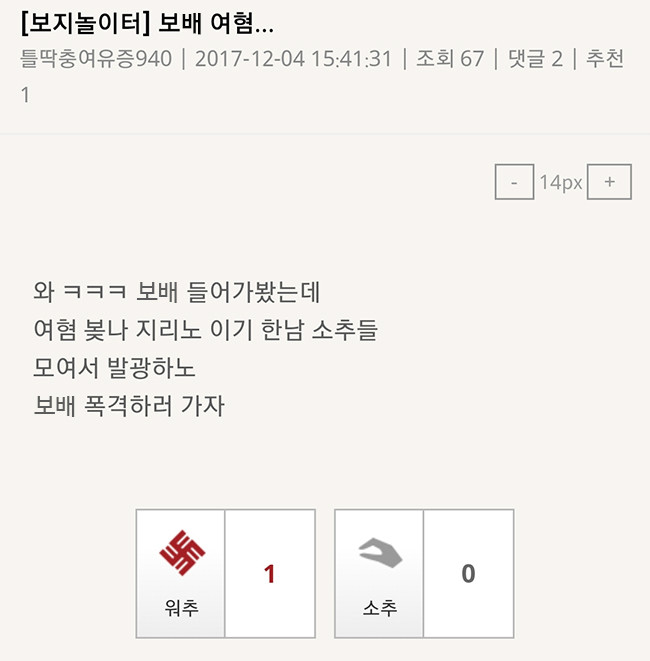 클릭하시면 원본 이미지를 보실 수 있습니다.