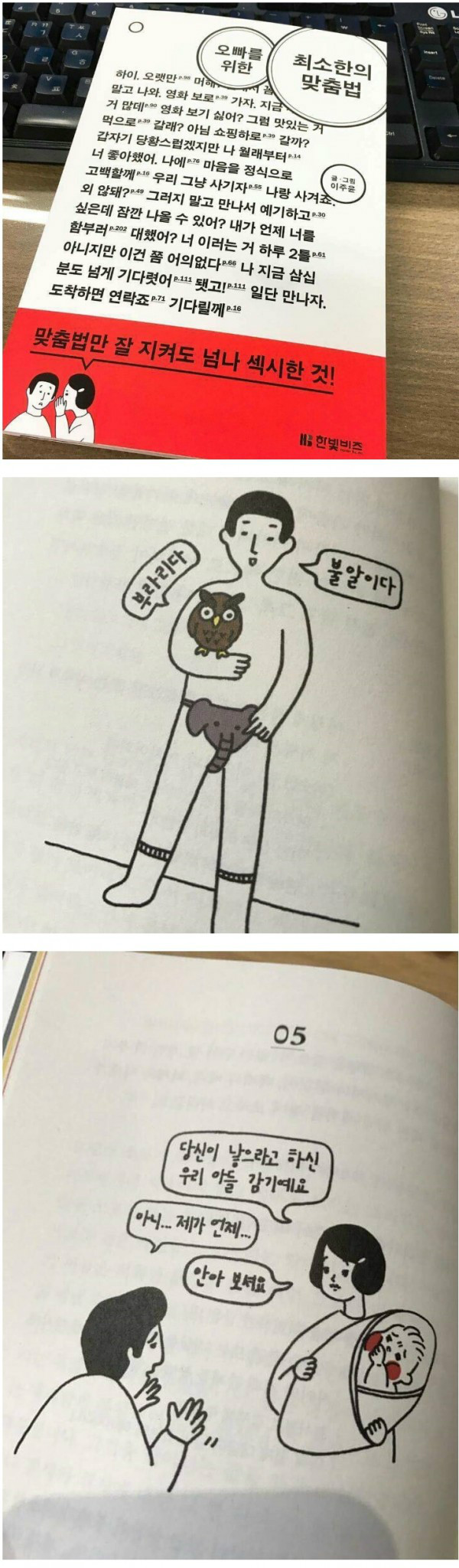 클릭하시면 원본 이미지를 보실 수 있습니다.