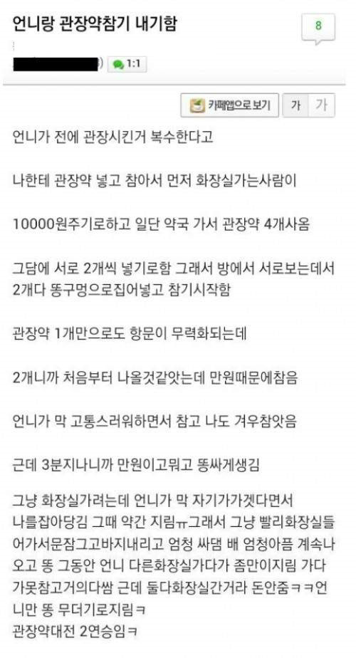 클릭하시면 원본 이미지를 보실 수 있습니다.