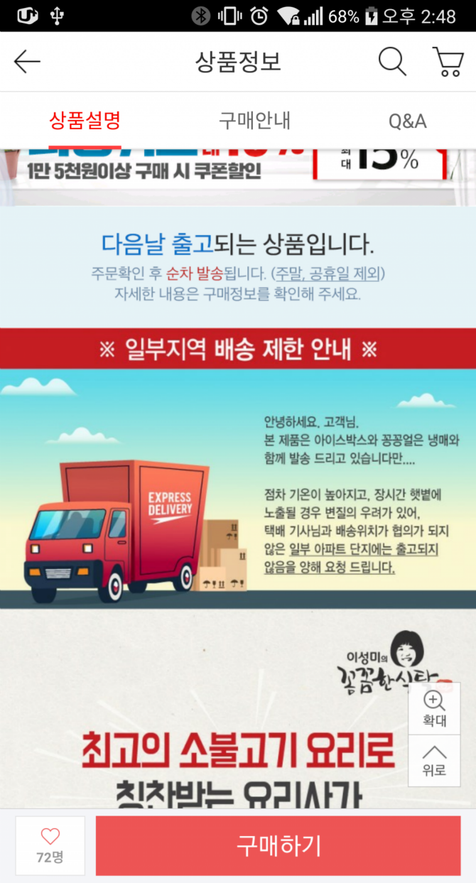 클릭하시면 원본 이미지를 보실 수 있습니다.