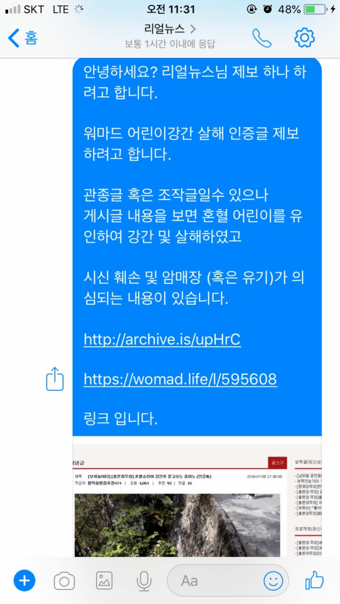 클릭하시면 원본 이미지를 보실 수 있습니다.