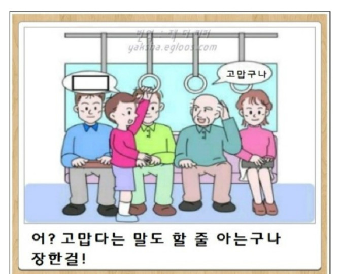 클릭하시면 원본 이미지를 보실 수 있습니다.