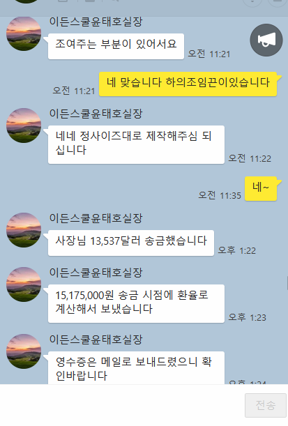 클릭하시면 원본 이미지를 보실 수 있습니다.