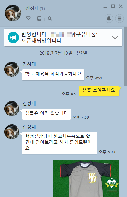 클릭하시면 원본 이미지를 보실 수 있습니다.