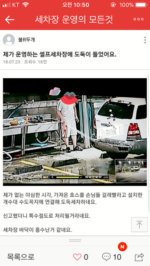 드림셀프세차장 이미지