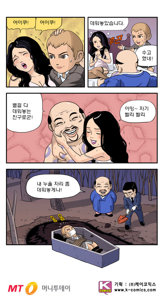 클릭하시면 원본 이미지를 보실 수 있습니다.