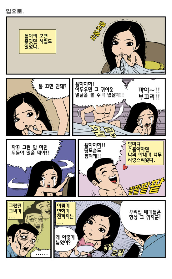 클릭하시면 원본 이미지를 보실 수 있습니다.