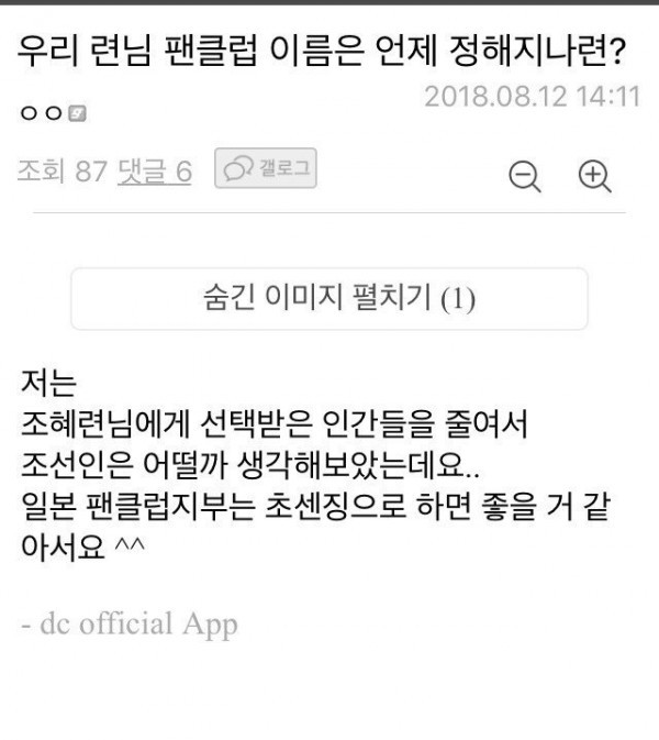 클릭하시면 원본 이미지를 보실 수 있습니다.