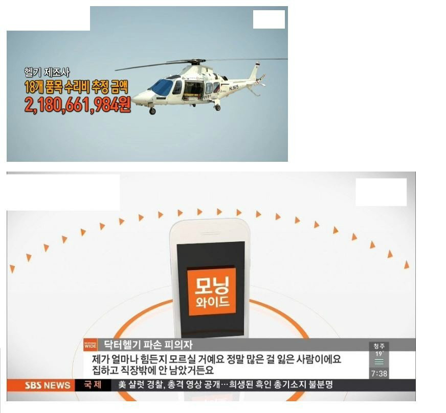 닥터방방 이미지