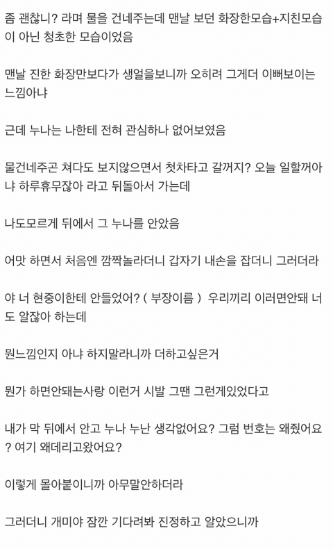 클릭하시면 원본 이미지를 보실 수 있습니다.