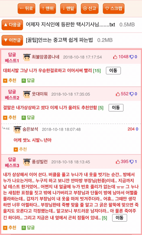 클릭하시면 원본 이미지를 보실 수 있습니다.