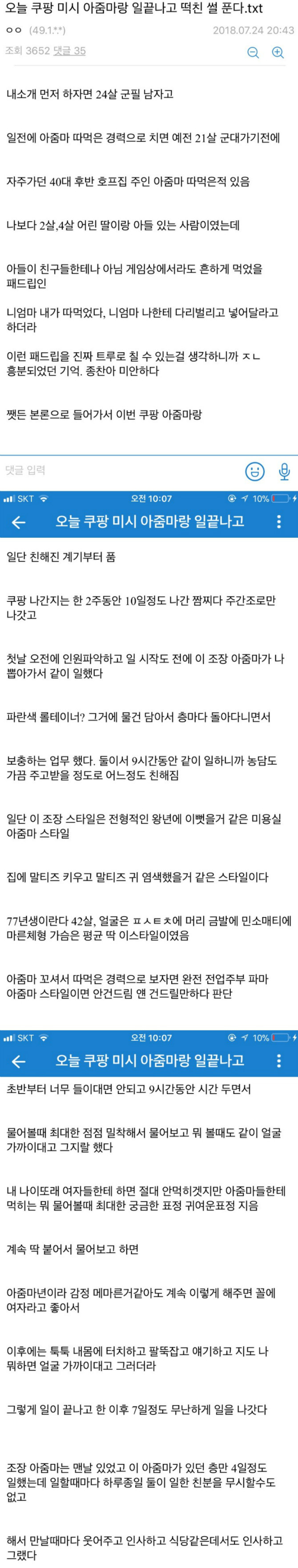클릭하시면 원본 이미지를 보실 수 있습니다.