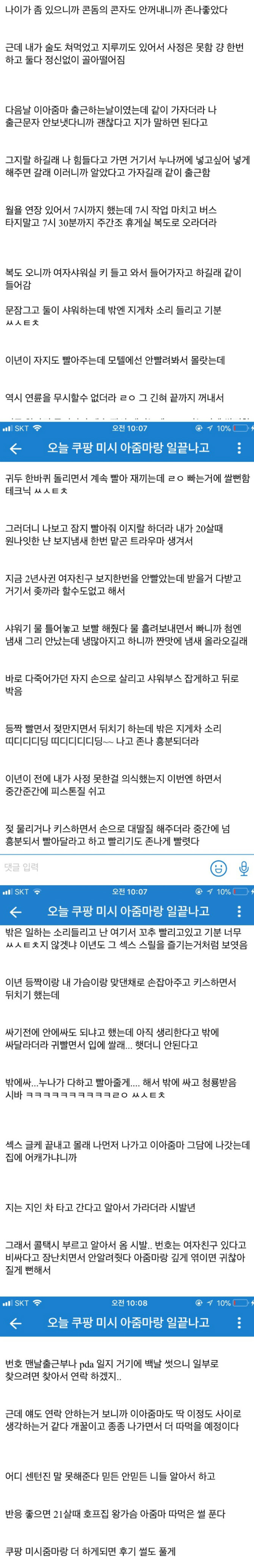 클릭하시면 원본 이미지를 보실 수 있습니다.