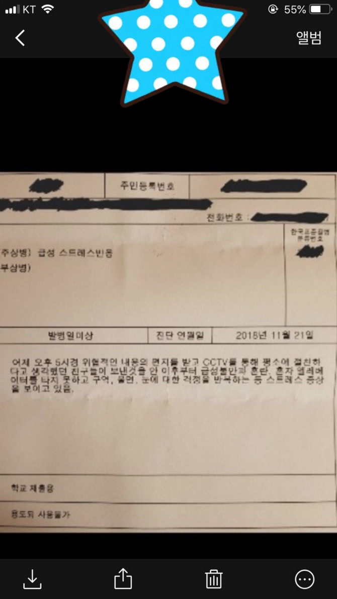 클릭하시면 원본 이미지를 보실 수 있습니다.