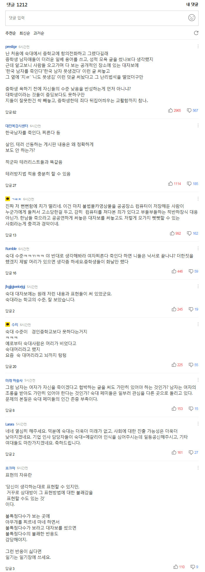 클릭하시면 원본 이미지를 보실 수 있습니다.