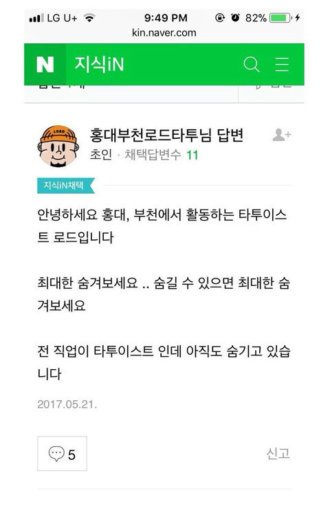 클릭하시면 원본 이미지를 보실 수 있습니다.