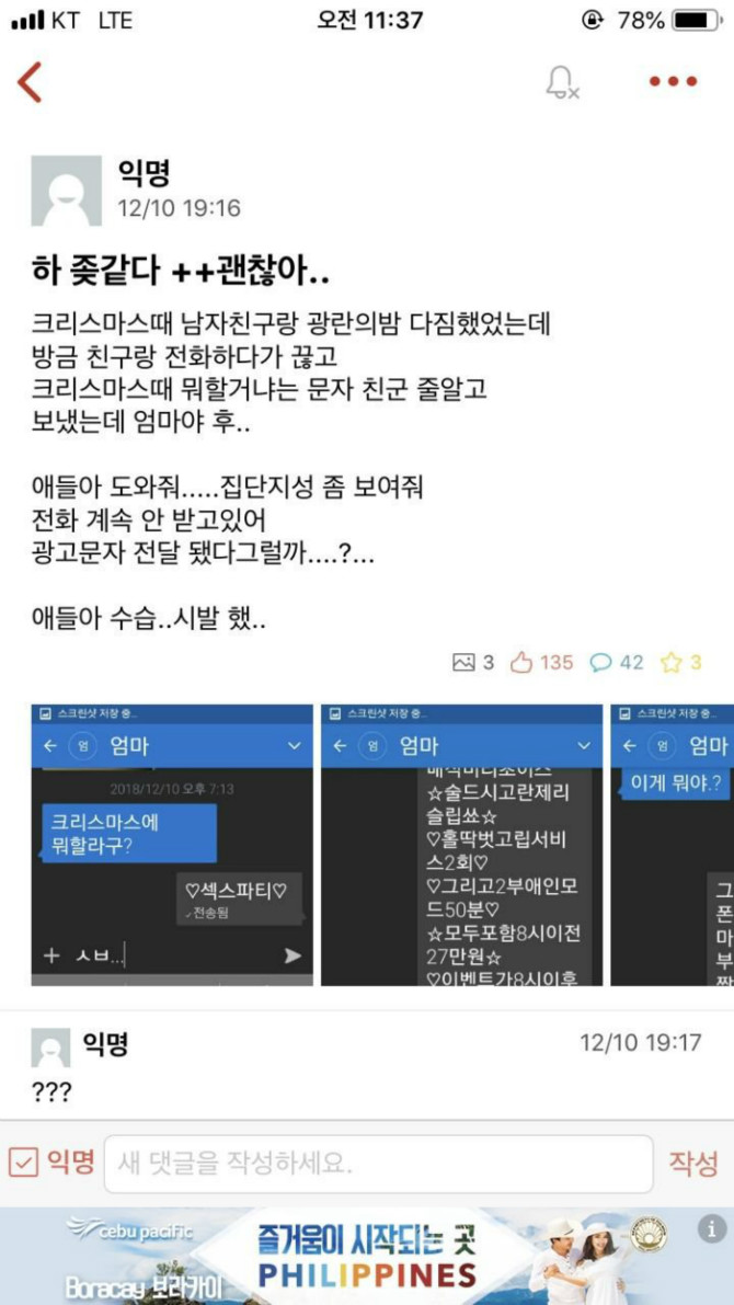 클릭하시면 원본 이미지를 보실 수 있습니다.