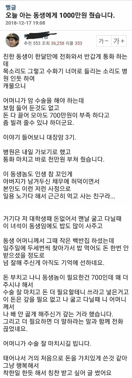 클릭하시면 원본 이미지를 보실 수 있습니다.