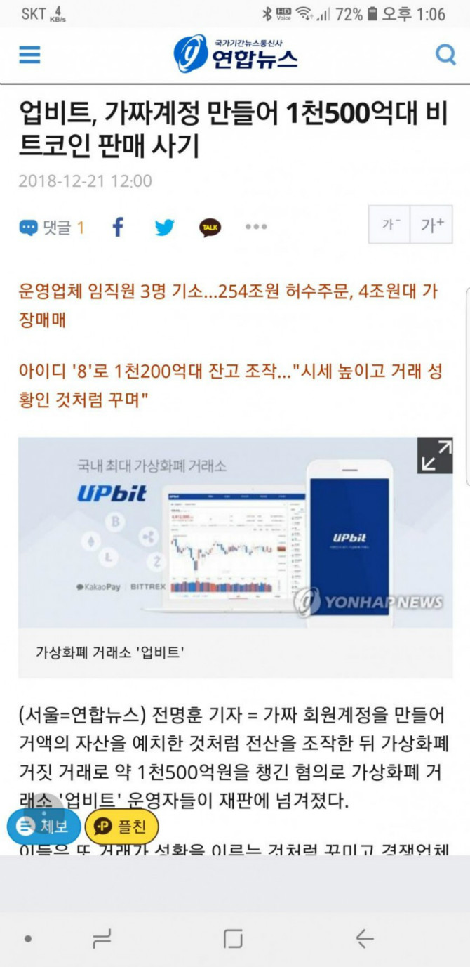 2030세대 극대노 