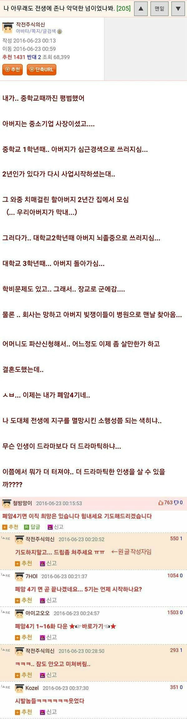 클릭하시면 원본 이미지를 보실 수 있습니다.