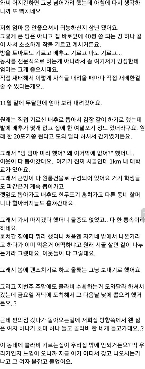 클릭하시면 원본 이미지를 보실 수 있습니다.