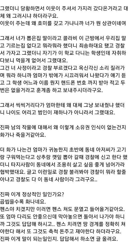 클릭하시면 원본 이미지를 보실 수 있습니다.