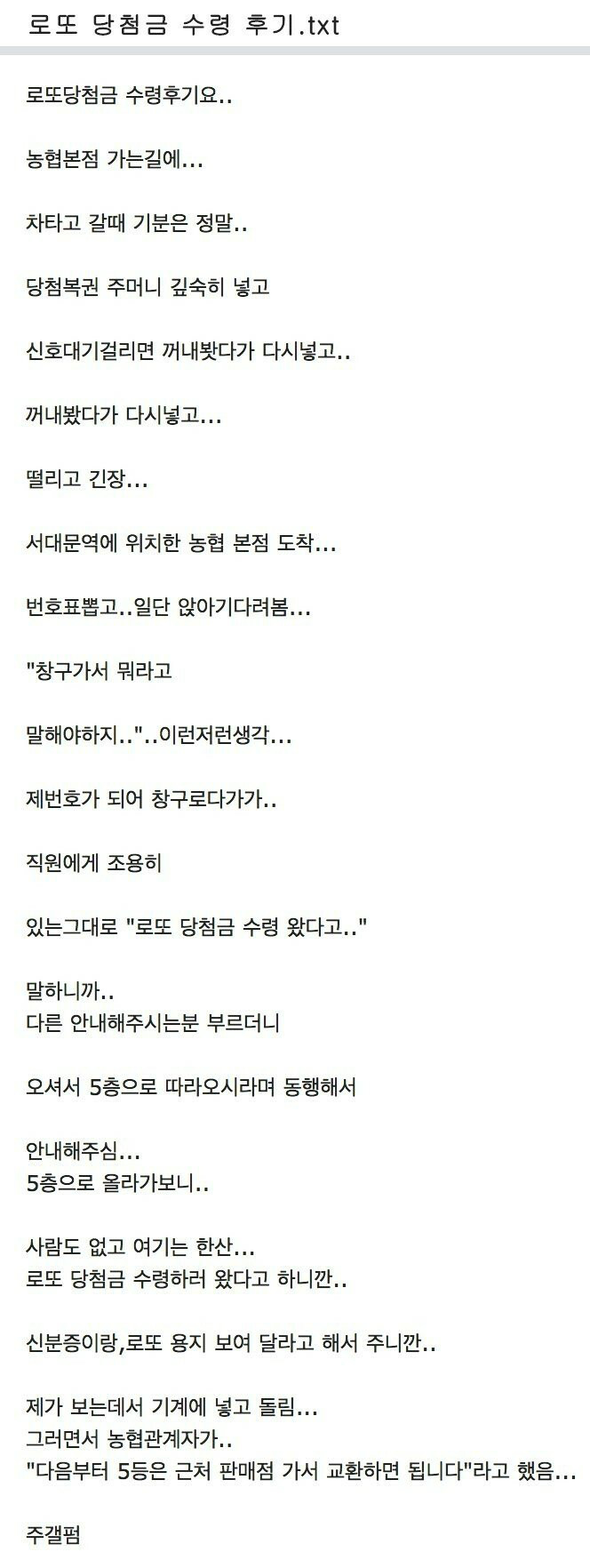 클릭하시면 원본 이미지를 보실 수 있습니다.