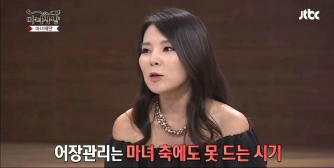 어장관리 이미지