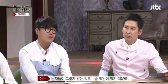 어장관리 이미지