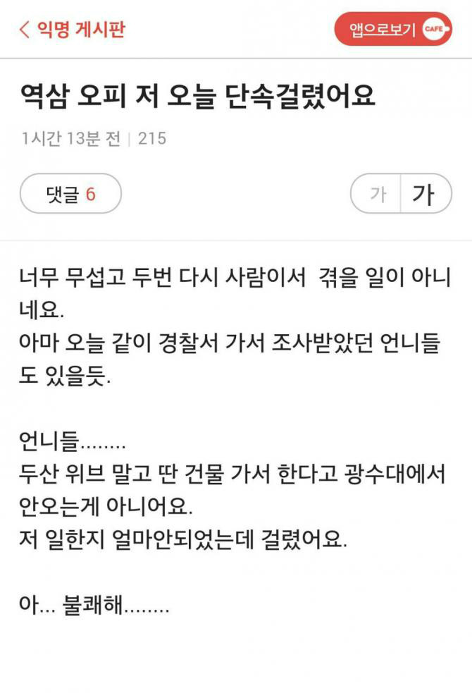 클릭하시면 원본 이미지를 보실 수 있습니다.