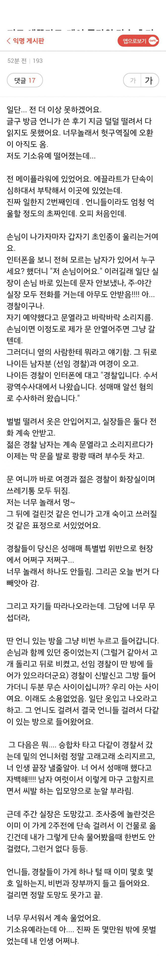 클릭하시면 원본 이미지를 보실 수 있습니다.