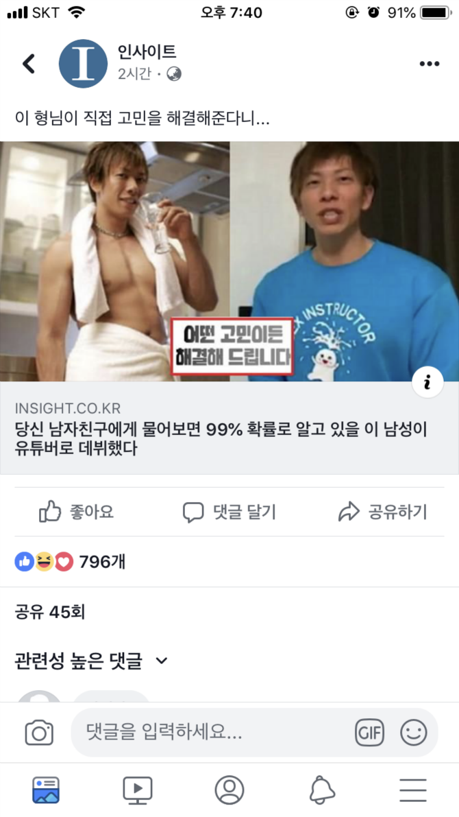 클릭하시면 원본 이미지를 보실 수 있습니다.