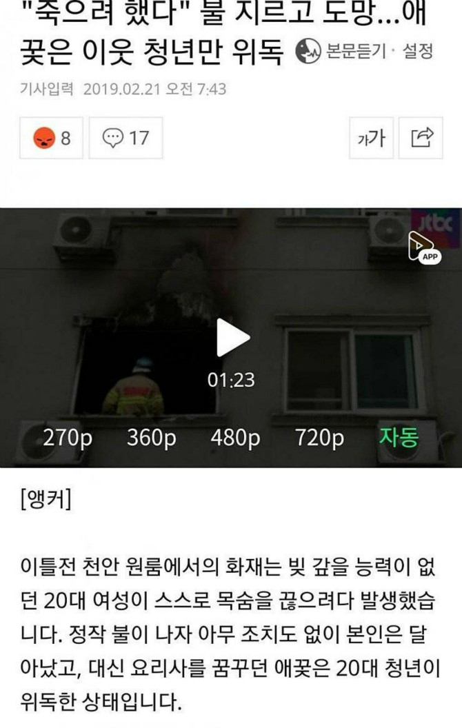 클릭하시면 원본 이미지를 보실 수 있습니다.